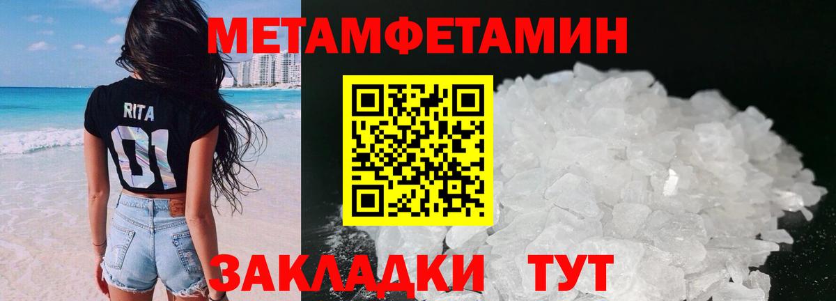 Амфетамин  Amphetamine 98%  Вход с VPN  Апатиты 