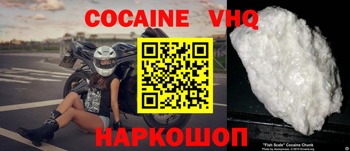 COCAIN Перу Апатиты