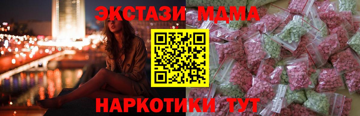 Апатиты  Ecstasy Дубай  Вход с VPN  ЭКСТАЗИ Punisher 
