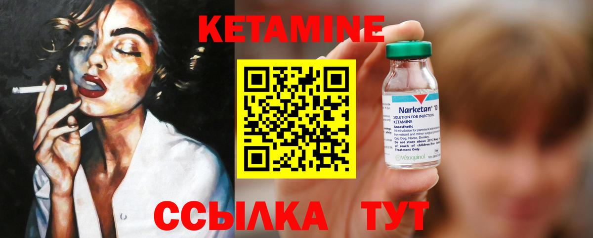 Апатиты  КЕТАМИН ketamine  Кетамин ketamine  kraken ONION  Вход с VPN 
