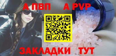 гашиш Азнакаево