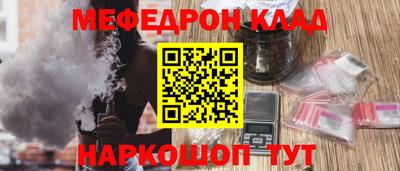 ALPHA PVP Абакан