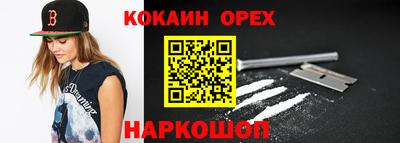 прущие грибы Абинск