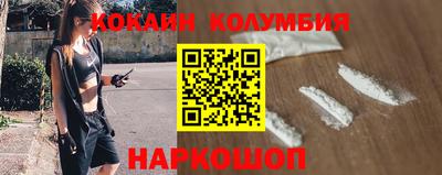 ALPHA PVP Абакан