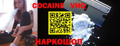 ALPHA PVP Абакан