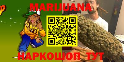 гашиш Азнакаево