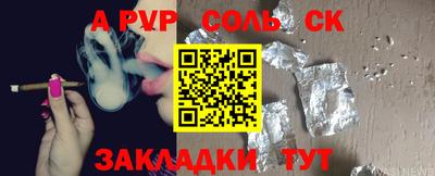 гашиш Азнакаево