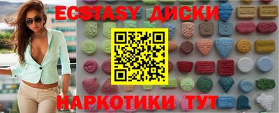 ALPHA PVP Абакан