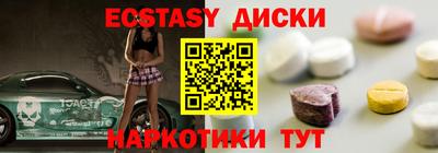 ALPHA PVP Абакан