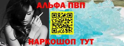 гашиш Азнакаево