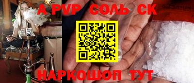 гашиш Азнакаево