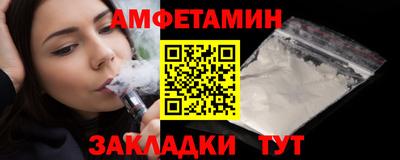 гашиш Азнакаево