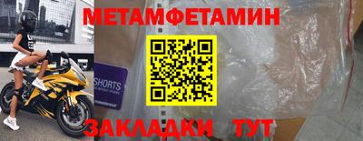 ALPHA PVP Абакан