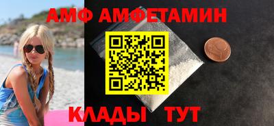 прущие грибы Абинск