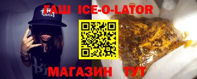 гашиш Азнакаево