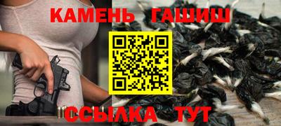 гашиш Азнакаево