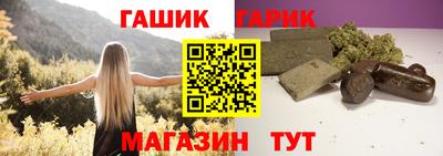 гашиш Азнакаево