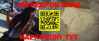 ALPHA PVP Абакан