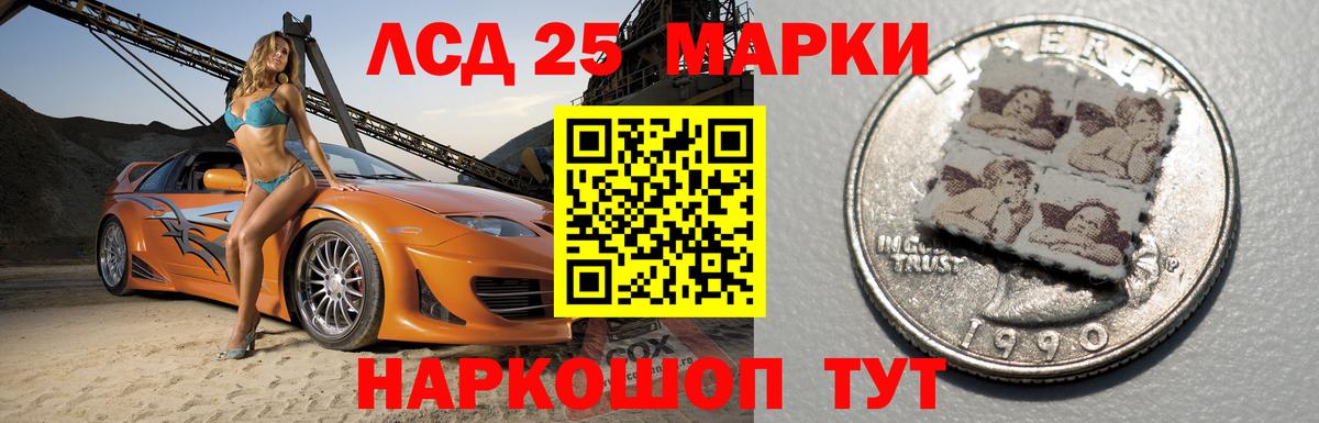 LSD-25 экстази ecstasy Апатиты