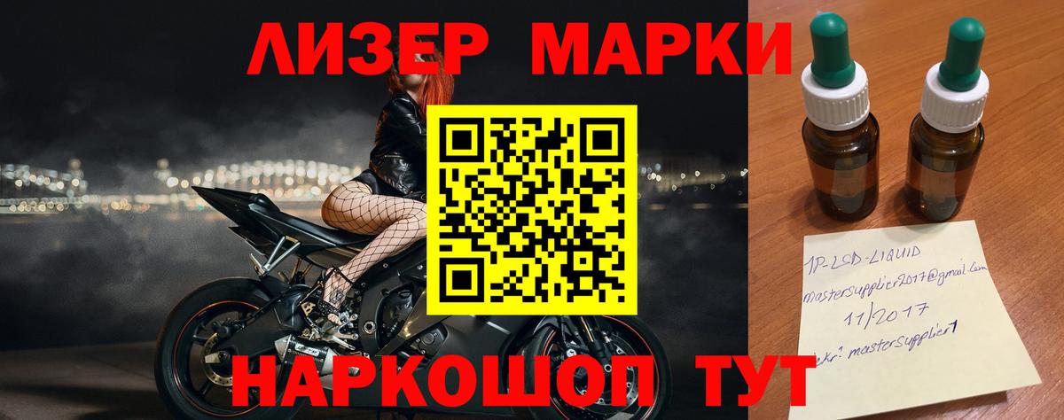 Апатиты  ЛСД экстази ecstasy  MEGA ССЫЛКА  Вход с VPN  ЛСД экстази 