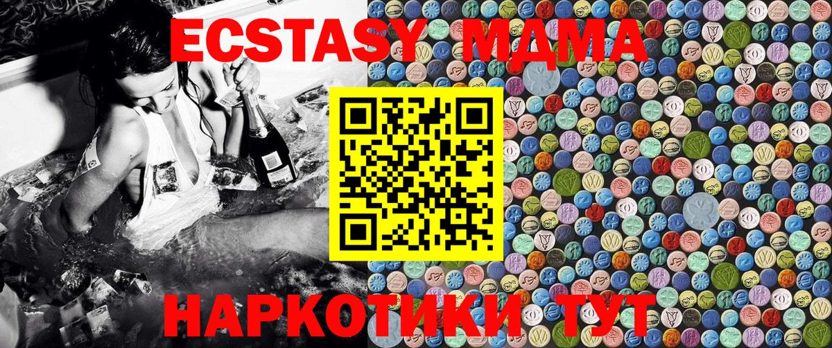 MDMA Molly  Вход с VPN  МДМА молли  Апатиты 