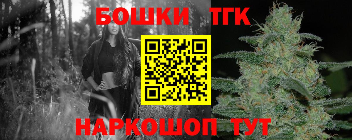 Шишки марихуана планчик Апатиты