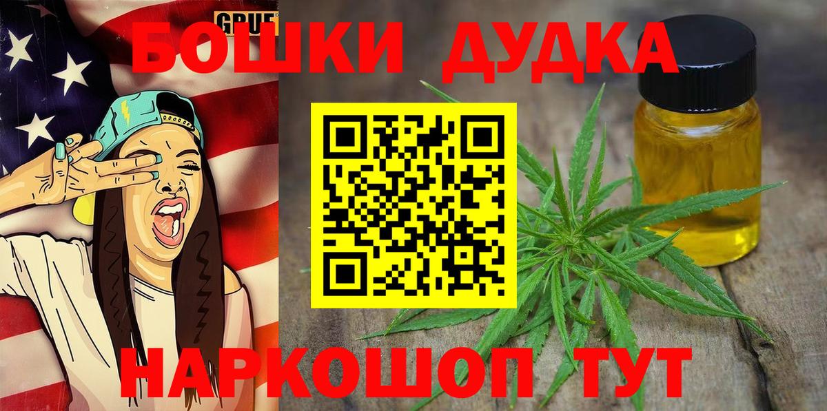 Конопля гибрид  Каннабис план  Шишки марихуана Amnesia  Апатиты  Каннабис гибрид  Вход с VPN 